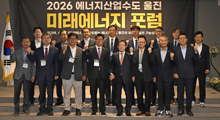 7일 경북 울진군 호텔덕구온천예식장에서 열린 2026 에너지산업수도 울진 미래에너지 포럼에서 손인락 영남일보 사장과 황이주 울진군수를 비롯한 내빈들이 기념촬영을 하고 있다. 이윤호기자