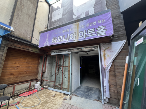 합부 훈민정음을 발간한 출판사 창란각이 있던 터. 공사가 중단된 채 장기간 비어 있다. 홍예원 수습기자
