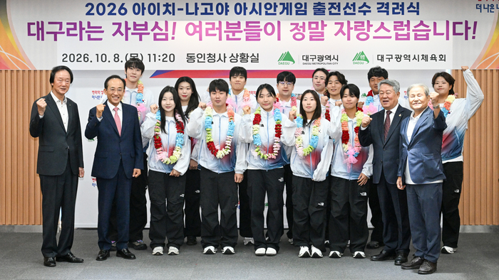 8일 대구 중구 대구시청 동인청사 상황실에서 열린 2026 아이치·나고야 아시안게임 출전선수 격려식에서 추경호 대구시장과 대구 소속 출전 선수들이 기념촬영을 하고 있다. 이날 행사에는 금메달을 획득한 사격 이건혁, 근대5종 성승민, 펜싱 도경동, 핸드볼 이원정과 은메달을 획득한 수영 지유찬, 테니스 박의성, 사격 반효진 등 메달리스트를 비롯해 대회에 출전한 지역 선수들이 참석했다. 정세영 수습기자
