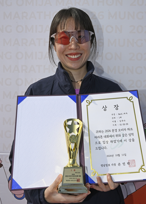 2026 문경 오미자 하프마라톤 하프 여자 1등 김두나. 이윤호 기자