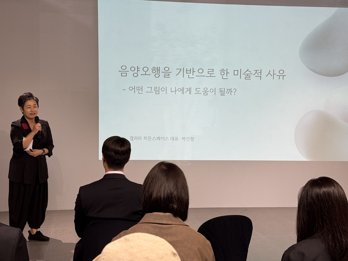 박 대표는 삶의 지혜는 자신의 부족함이 무엇인지를 잘 알고 이를 보완해 나가기 위해 끊임없이 노력하는 데서 나온다며 그 과정에서 내가 원하는 진정한 삶을 살아갈 수 있다고 조언했다. 정수민기자