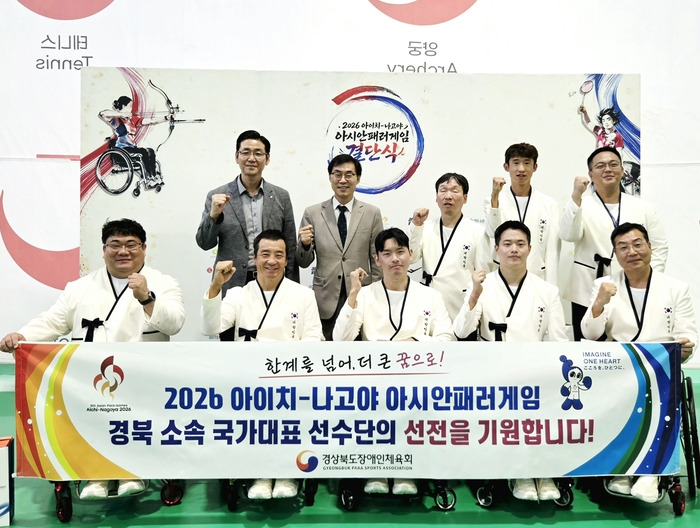 ‘휠체어 육상 간판’ 경북 유병훈 등 출전, 아시안패러게임 막 오른다
