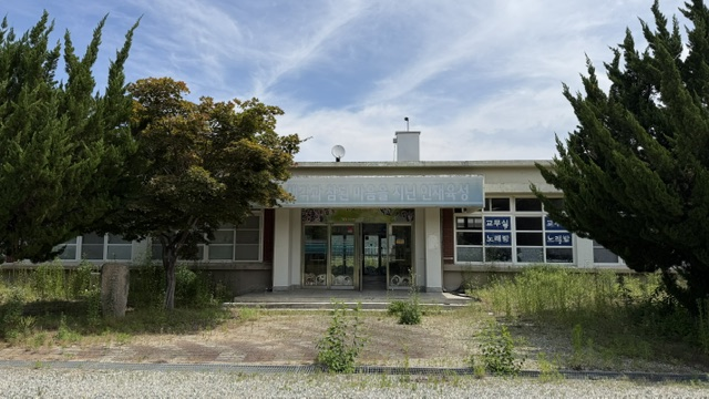 지난달 군위군에 매각된 대율초등학교 전경.  이 학교는 2012년 폐교됐다. 대구시교육청 제공