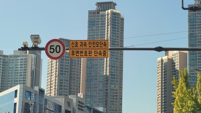 14일, 대구 수성구 황금네거리 인근 도로에 후면 번호판을 단속하는 카메라가 자리해 있다. 임훈 기자