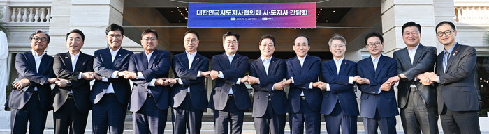 16일 제주에서 열린 대한민국시도지사협의회 시·도지사 간담회에 참석한 시·도지사들이 손을 맞잡고 기념촬영을 하고 있다. 이날 추경호 대구시장은 정부의 미래대응기금 조성에 지방교부세를 활용하는 방안에 반대하며 전국 시·도의 공동 대응을 촉구했다. 대구시 제공