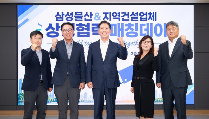 박영재(왼쪽부터) 삼성물산 건설안전연구소 그룹장, 오창엽 삼성SDS 구미AI데이터센터 현장 총괄소장, 김장호 구미시장, 백금희 대한전문건설협회 구미시운영위원회장, 김상우 삼성물산 조달지원팀 그룹장이 삼성SDS AI데이터센터 투자에서의 상생 협력을 다짐하는 파이팅을 하고 있다.