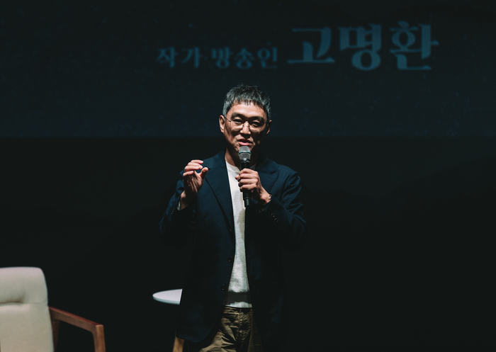 개그맨 출신 베스트셀러 작가 고명환씨가 지난 15일 대구문화예술회관 비슬홀에서 열린 2026 DAC 인문학극장 특강에서 지금은 물건만 파는 것이 아니라 내 생각을 파는 시대라며 당장 유튜브와 독서를 시작하고 매일 반복하라고 강조했다. 대구문화예술회관 제공