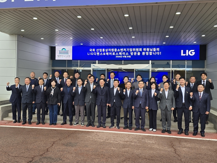 구미 LIG D&A를 방문한 국회 산업통상자원중소벤처기업위원회 위원들이 간담회에 앞서 K-방산 파이팅을 외치고 있다. 박용기기자
