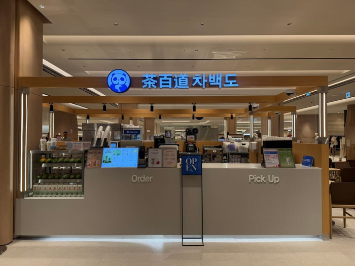 올해 대구 신세계백화점 내 입점한 중국 밀크티 브랜드 차백도. 차백도 대구신세계점 제공