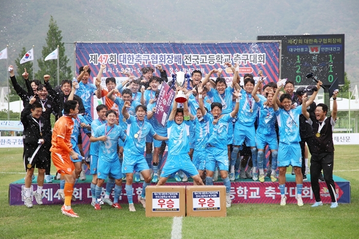 대구FC U18 현풍고가 제47회 대한축구협회장배 전국 고등학교 축구대회 정상에 오른 뒤 기뻐하고 있다. 대구FC 제공