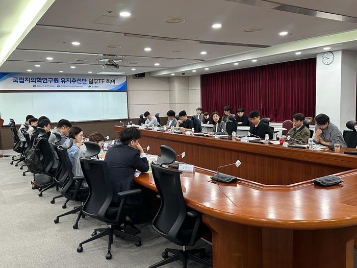 지난 8일 대구경북디자인센터에서 열린 국립치의학연구원 유치추진단 실무TF 회의에서 참석자들이 국립치의학연구원 대구 유치를 위한 대응 전략을 논의하고 있다. 대구시 제공