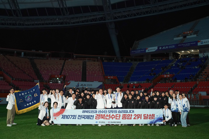 제107회 전국체육대회에서 종합 2위를 달성한 경북 선수단과 체육회 관계자들이 22일 폐회식에서 파이팅을 외치고 있다. 경북도체육회 제공