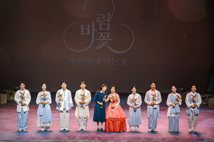 창 음악극 바람꽃 무대 모습.  어울아트센터 제공