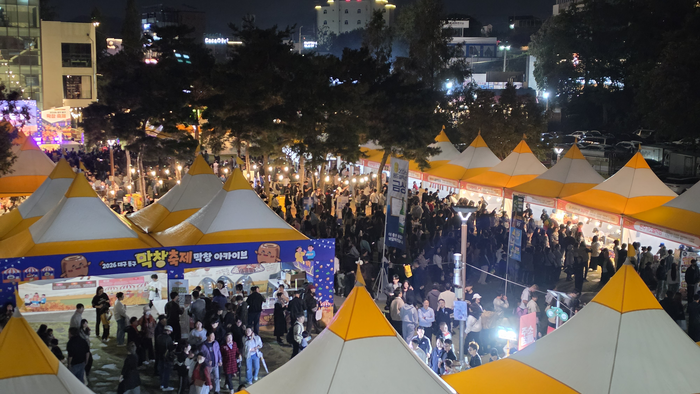 23일 오후 7시 대구 동구 동촌유원지 해맞이다리 광장 일원에서 제1회 동구 막창축제가 열렸다. 김민진 수습기자