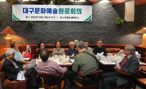 지난 8월 창립한 대구문화예술원로회의 두 번째 모임에 참석한 지역 문화예술계 원로들이 지역 문화예술 발전을 위한 원로의 역할을 고민하며 향후 활동 방향에 대해 이야기하고 있다. 대구문화예술원로회의 제공