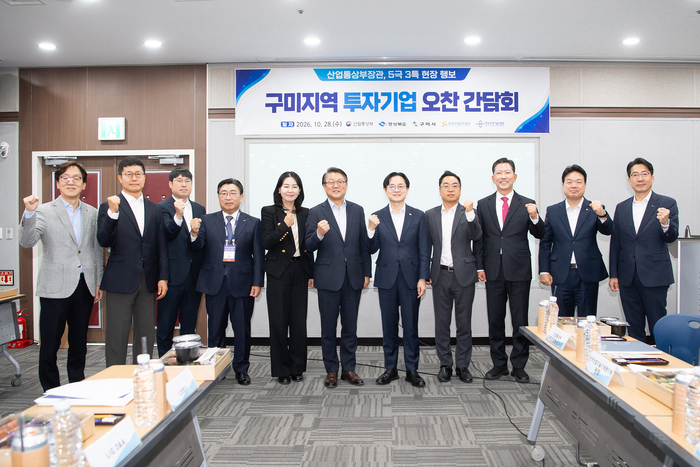 김정관(왼쪽 일곱번째) 산업통상부 장관과 김장호 구미시장(아홉번째), 구미지역 투자 기업들이 오찬 간담회 전 구미 경제 도약을 다짐하는 파이팅을 외치고 있다. 구미시 제공