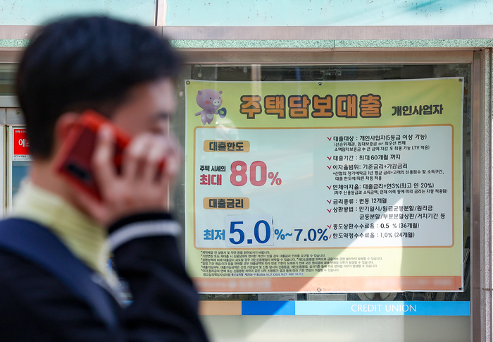 지난달 기준금리와 시장금리 상승 영향으로 은행권 가계대출 금리가 5개월 연속 올라 5%에 육박했다. 주택담보대출 금리는 4.88%로 전월보다 0.22%p 상승해 14년 5개월 만에 최고치를 기록했다. 30일 서울 시내 한 은행에 주택담보대출 현수막이 붙어 있다. 연합뉴스