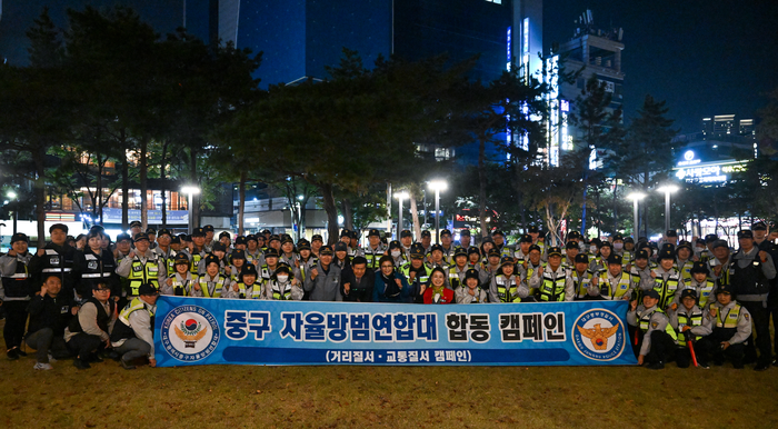 핼러윈데이를 하루 앞둔 30일 오후 8시쯤 대구 중구 2·28기념중앙공원에서 대구 중부경찰서 경찰관과 자율방범대원들이 동성로 일대 합동순찰에 앞서 기념촬영을 하고 있다. 정세영 수습기자