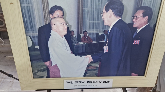 북한 불교 사찰 사진전 중  2000년 10월 10일 평양 인민문화궁전에서 당시 북한  김영남 상임위원장 접견 장면도 있다. 남정해 기자