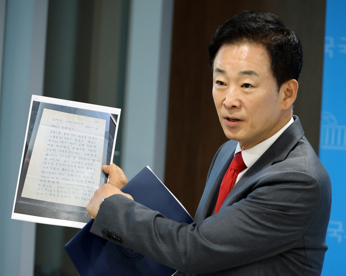 국민의힘 유영하 의원이 2일 국회 소통관에서 기자회견을 열고 영화 암살자(들)과 관련한 입장을 밝혔다. 유 의원은 이날 박근혜 전 대통령이 보관하고 있던 1974년8월17일 작성된 고 박정희 전 대통령이 보낸 편지 복사본을 공개했다. 연합뉴스