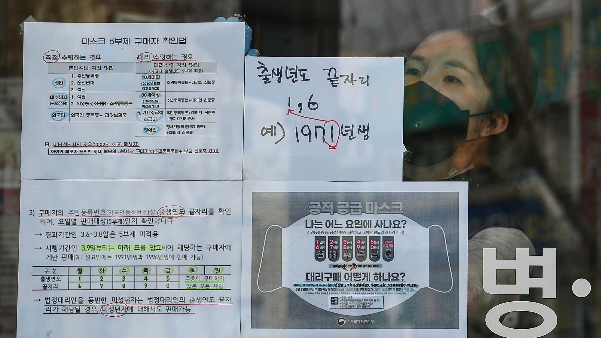 신분증 챙겨 가세요