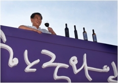 [와인 & 푸드] 와인야담(10) 향토와인순례 영천 한국와인 '뱅꼬레'