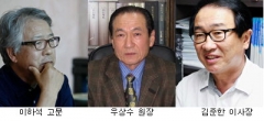 [2011 스토리텔링 대가야의 魂 가얏고 . 끝] 시리즈를 마치며, 전문가 인터뷰