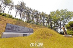 [스토리텔링 2014-구미] 낙동강 물길따라<3> 의리를 지킨 소의 무덤 ‘義牛塚’과 개 무덤 ‘義狗塚’