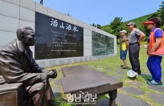 [스토리텔링 2014] 스토리의 寶庫 영일만을 가다<6> 포항이 만든 산림녹화 기적 ‘오도리 사방사업’