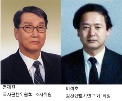 감문국 시리즈 연재에 부쳐 - “고대 부족국가로 재조명…지역민 향토史 재인식 계기로”