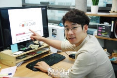 [이춘호 기자의 푸드 블로그] 애플리케이션 준비 중인 ‘온마케팅’ 주효준 대표