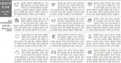 [12운성으로 본 오늘의 운세] 25일 壬寅日 (범날) (오늘의 띠별 운세) (생년월일 운세)