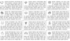[12운성으로 본 오늘의 운세] 12일 辛卯日(토끼날) (오늘의 띠별 운세) (생년월일운세)
