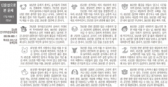 [12운성으로 본 오늘의 운세] 17일 丙寅日 (범날) (오늘의 띠별 운세) (생년월일 운세)
