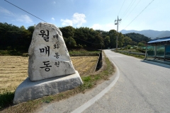 [스토리텔링 2015] 김천 고대국가 감문국의 흔적을 찾아서<25> 철(鐵)의 나라 감문국