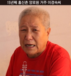 [디아스포라 .10] 중국에서 태어난 조선민들의 꿈