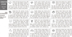 [12운성으로 본 오늘의 운세] 12일 壬戌日 (개날) (오늘의 띠별 운세) (생년월일 운세)