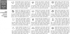 [12운성으로 본 오늘의 운세] 16일 丁酉日 (닭날) (오늘의 띠별 운세) (생년월일운세)