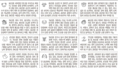 [12운성으로 본 오늘의 운세] 4일 壬戌日 (개날) (오늘의 띠별 운세) (생년월일 운세)