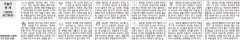 [오늘의 운세] 12월30일 (음12월5일) (오늘의 띠별 운세) (생년월일운세)