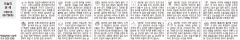 [오늘의 운세] 오늘의 운세 12월31일(음12월6일) (오늘의 띠별 운세) (생년월일운세)