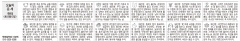 [오늘의 운세] 1월6일(음12월12일)(오늘의 띠별 운세) (생년월일운세)