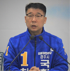 [4.15 총선 프리즘] 최성훈 예비후보, 경주 고도보존 특별법 폐지 공약