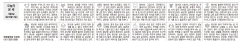 [오늘의 운세] 1월8일(음12월14일) (오늘의 띠별 운세) (생년월일운세)