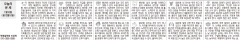 [오늘의 운세] 1월10일 (음12월16일) (오늘의 띠별 운세) (생년월일 운세)