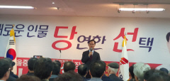 권오성 예비후보, 선거사무실 개소식
