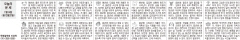 [오늘의 운세] 1월14일 (음12월20일) (오늘의 띠별 운세) (생년월일 운세)