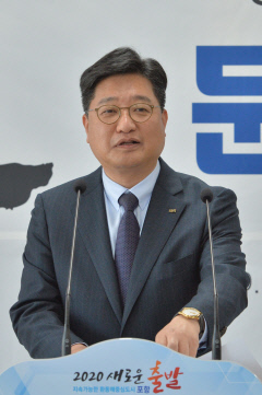 문충운 환동해연구원장, 포항·울릉 공식출마 선언