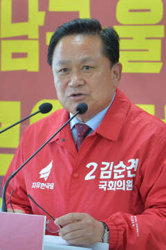 김순견 예비후보 