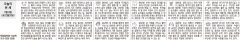 [오늘의 운세] 1월24일 (음12월30일) (오늘의 띠별 운세) (생년월일 운세)